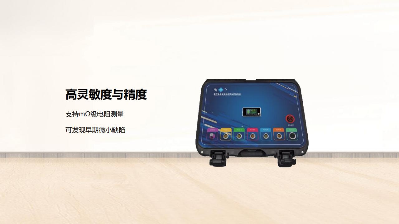 北京康高特 驁飛高壓電纜接地狀態(tài)帶電評估系統(tǒng) 北京康高特 驁飛高壓電纜接地狀態(tài)帶電評估系統(tǒng)