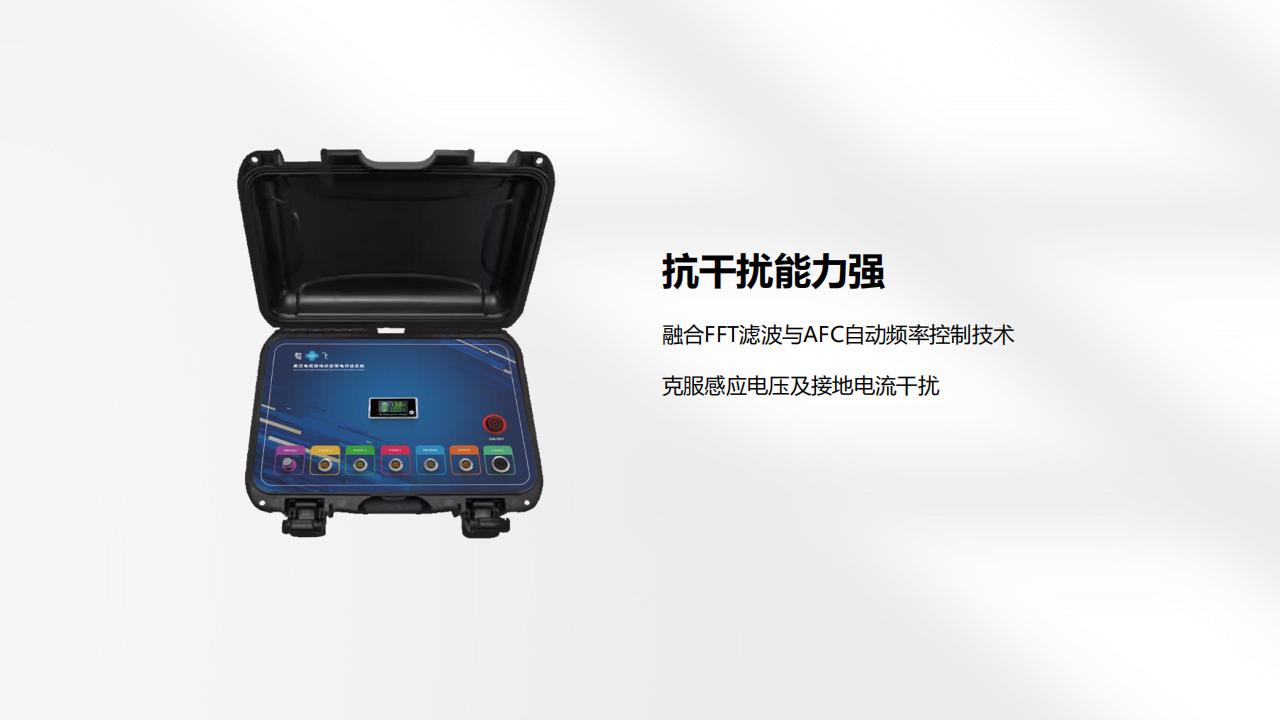 北京康高特 驁飛高壓電纜接地狀態(tài)帶電評估系統(tǒng) 北京康高特 驁飛高壓電纜接地狀態(tài)帶電評估系統(tǒng)