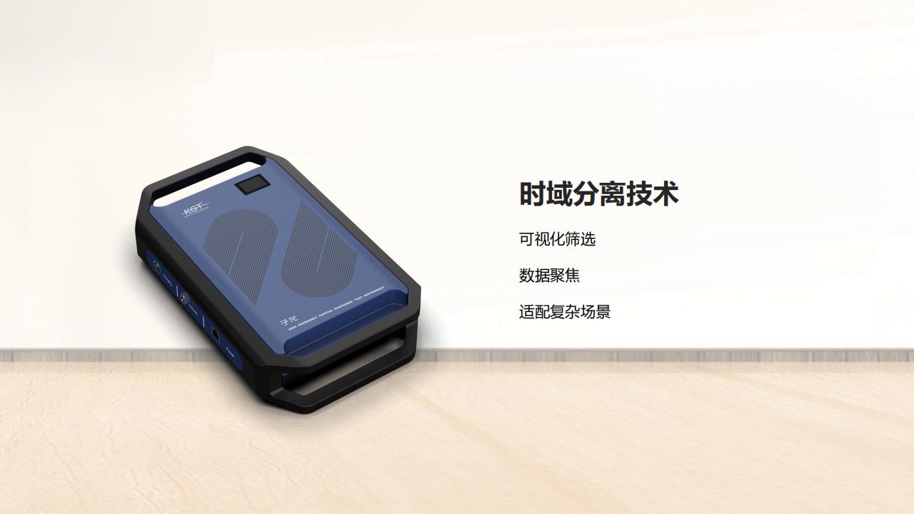 北京康高特 子龍高頻局放測(cè)試儀